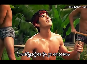 Jandara Get under one's Inception (2013) (Myanmar Subtitle)